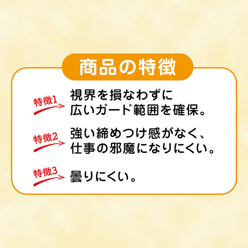 【フェイスシールド5枚セット】バレンタインプレゼント ホワイトデーお返し プチギフト 送料無料 プレゼント日本製　フェイスシールド 子供用　フェイスシールド こども　ジュニア　キッズ　 かわいい　高透明PET使用　飛沫防止 感染 飛沫感染 対策 予防 学校格安通販　バレンタイン　人気　ランキング