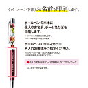 ★★【写真・名入れオーダーメイドオリジナルハーバリウムボールペン1本】 プレゼント ギフト 名入れ 送料無料 ボールペン 筆記用具 ペン 文房具 名入れ 卒団 記念品 野球 サッカー バスケ クラブ チーム 卒業 写真入り サークル 部活 ロゴ オーダーメイド 3