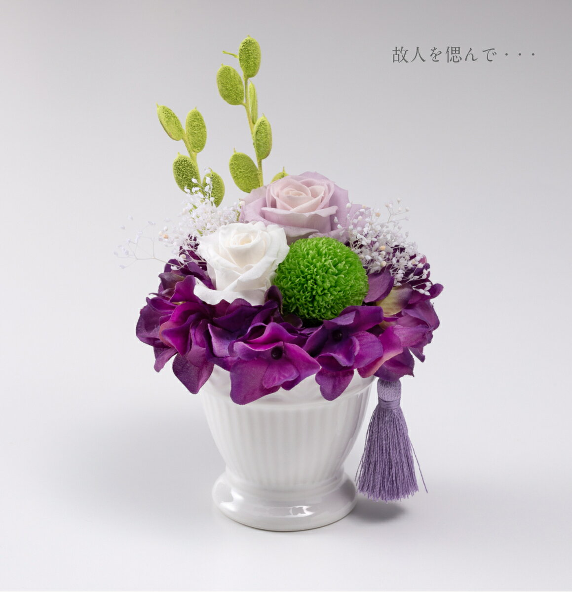 【仏事アレンジメント大】バレンタインプレゼント ホワイトデーお返し プチギフト 送料無料 プレゼントプリザーブドフラワー ギフト 花 贈答品 フラワーギフト フェイクグリーン 造花 お供え お悔やみ お供えのお花 仏壇 お仏壇花 お見舞い 常花 お彼岸 法事 仏事 四十九日格安通販　バレンタイン　人気　ランキング