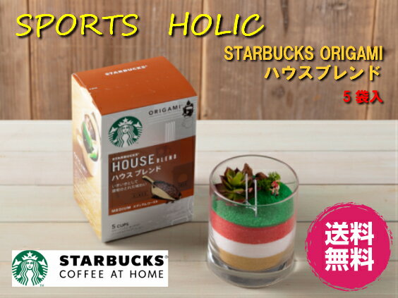★★【SPORTSHOLIC ラグビー】プレゼント ギフト プチギフト フラワーアレンジメント セット　送料無料 プレゼント ギフト スタバ スターバックス 彩菓の宝石 ゴディバ スイーツ コーヒー 入学 卒業 就職祝い