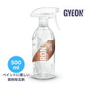 GYEON ジーオン Q2M-IR50 Iron(アイアン) 500ml