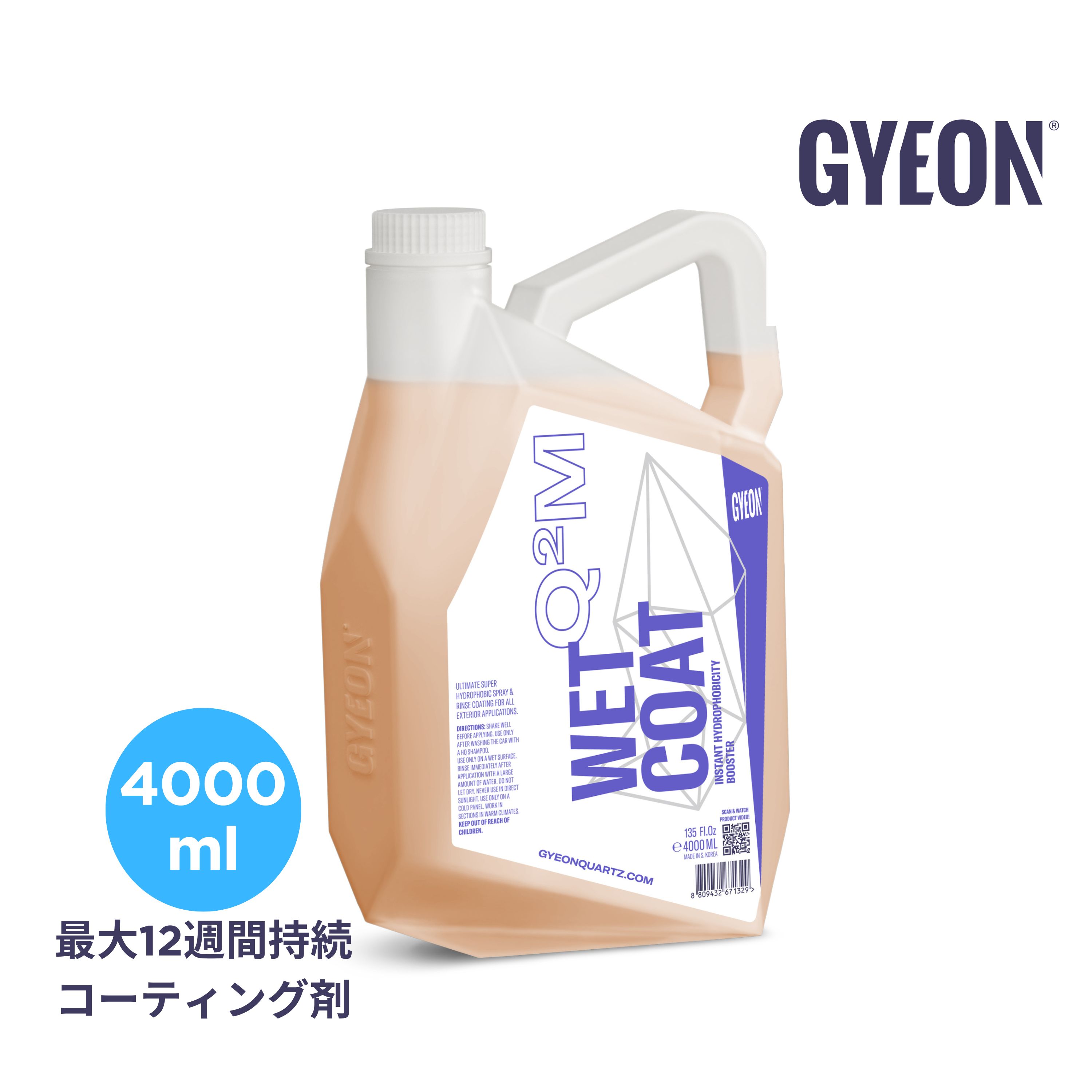 GYEON ジーオン Q2M New WetCoat ウェットコート 4000ml Q2M-NWC400 1