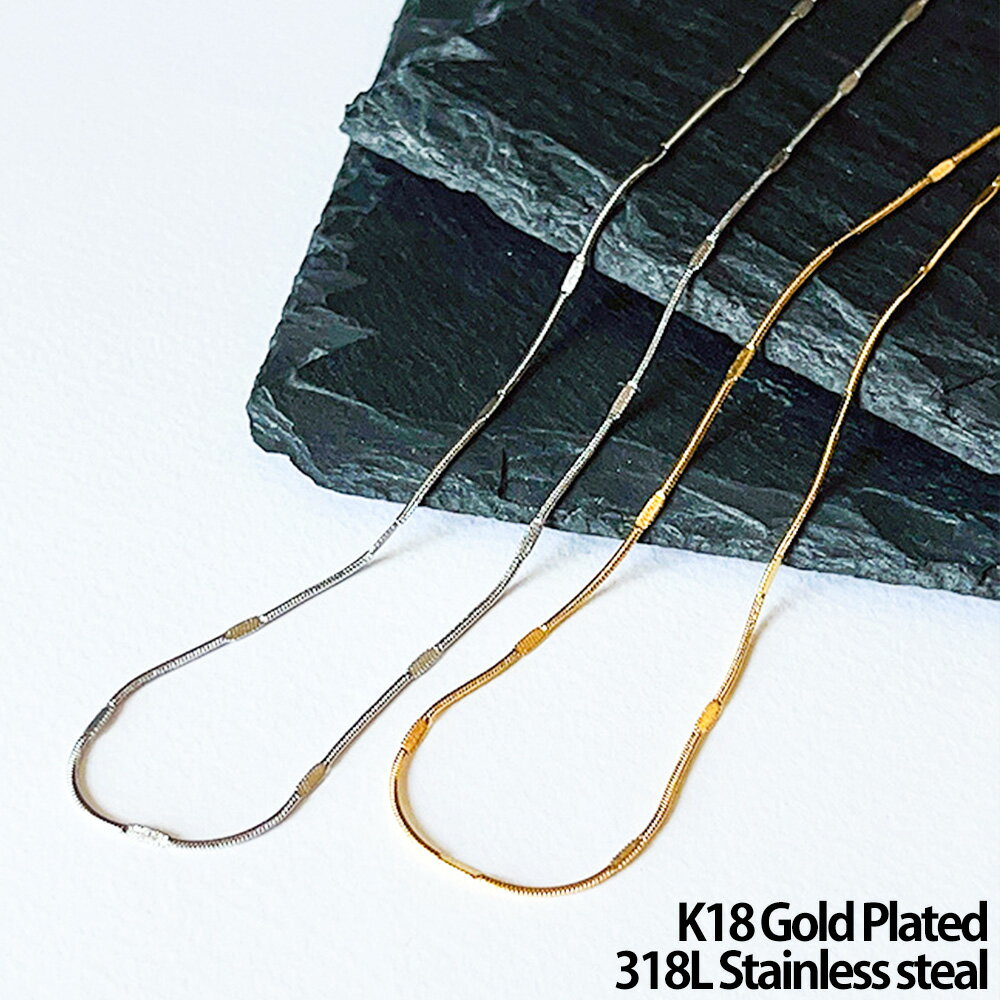 【全商品対象 最大35%OFFクーポン配布中】 ネックレス シンプル スネーク チェーン サージカルステンレス スネーク ネックレス スネークチェーン ステンレ...