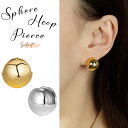 【夏期間限定セール 最大35%OFF】 ピアス フープピアス レディース 中折れ キャッチレス リング 開閉式 丸 フィット 大人 上品 エレガント シンプル ...