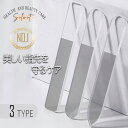 【期間限定クーポン 最大35%OFF】ネイルケア 爪磨き 爪やすり ガラス製 ケース付き 爪みがき ネイルファイル 爪 ネイルシャイナー ガラス つめどき ネイ...