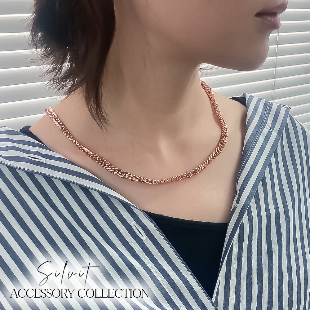 【全商品対象 最大35%OFFクーポン配布中】純銅 ネックレス ブレスレット 2way メンズ レディース おしゃれ シンプル 電磁波過敏症 電磁波対策 電磁波対策グッズ 電磁波防御 紫銅 健康 ブレスレット 銅 ブレスレット メンズ レディース