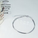 【夏期間限定セール 最大35%OFF】 ブレスレット 3連 チェーン ブレスレット 細め 重ね付け シルバー ブレスレット レディース シンプル デザインブレス...