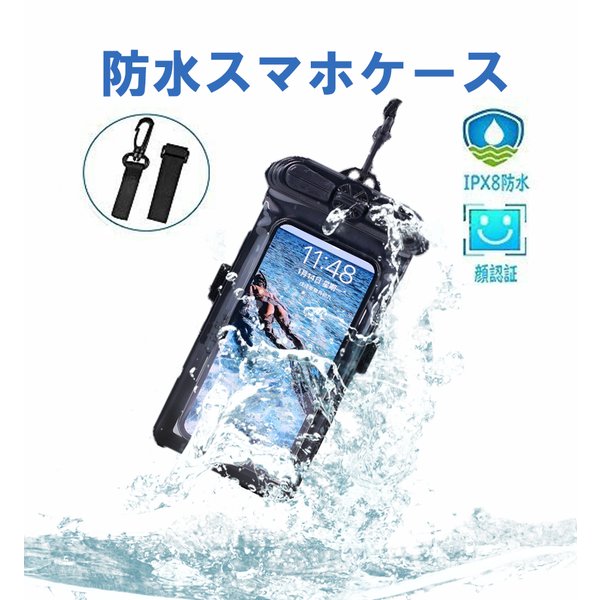 【アフターマラソン★25%offクーポン】 防水ケース iPX8 スマホケース iPhone スマホ iPhoneX iPhoneXR iPhone11 iPhone12 galaxy XPERIA 防水ポーチ 防水 ケース 防水カバー 海 プール 母の日