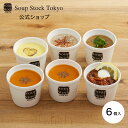 プレミアムギフトセット 母の日 プレゼント 8種類×2パック 【 母の日 惣菜 冷凍食品 おかず セット お惣菜 総菜 食品 おかずセット お惣菜セット お惣菜ギフト そうざい 詰め合わせ 無添加 冷凍 宅配 弁当 お弁当 送料無料 和牛 黒毛和牛 ハンバーグ ギフト 贈り物 】