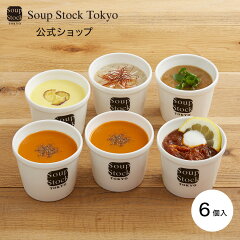 https://thumbnail.image.rakuten.co.jp/@0_mall/soup-stock-tokyo/cabinet/09422714/100005a.jpg