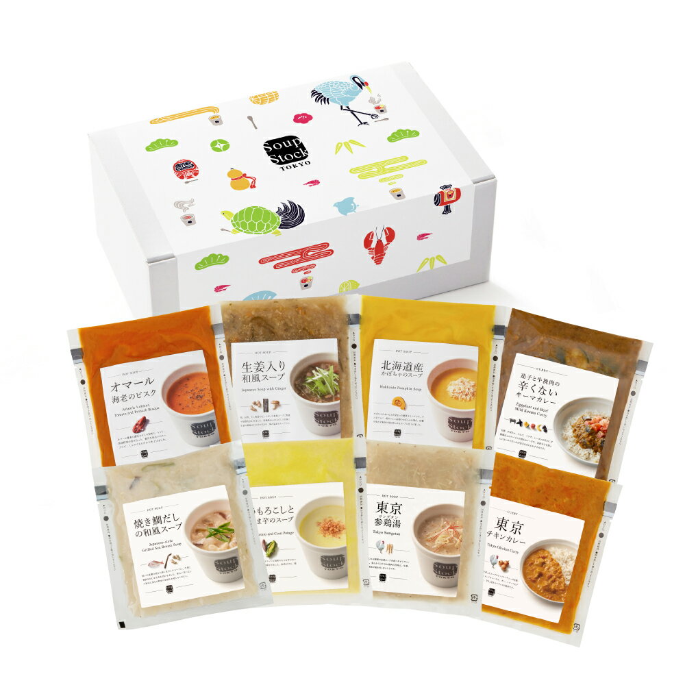 【送料込/公式店】【9/14〜9/18いずれかお届け】スープストックトーキョー 敬老の日 プレゼント 8スープセット（ギフト箱）のサムネイル
