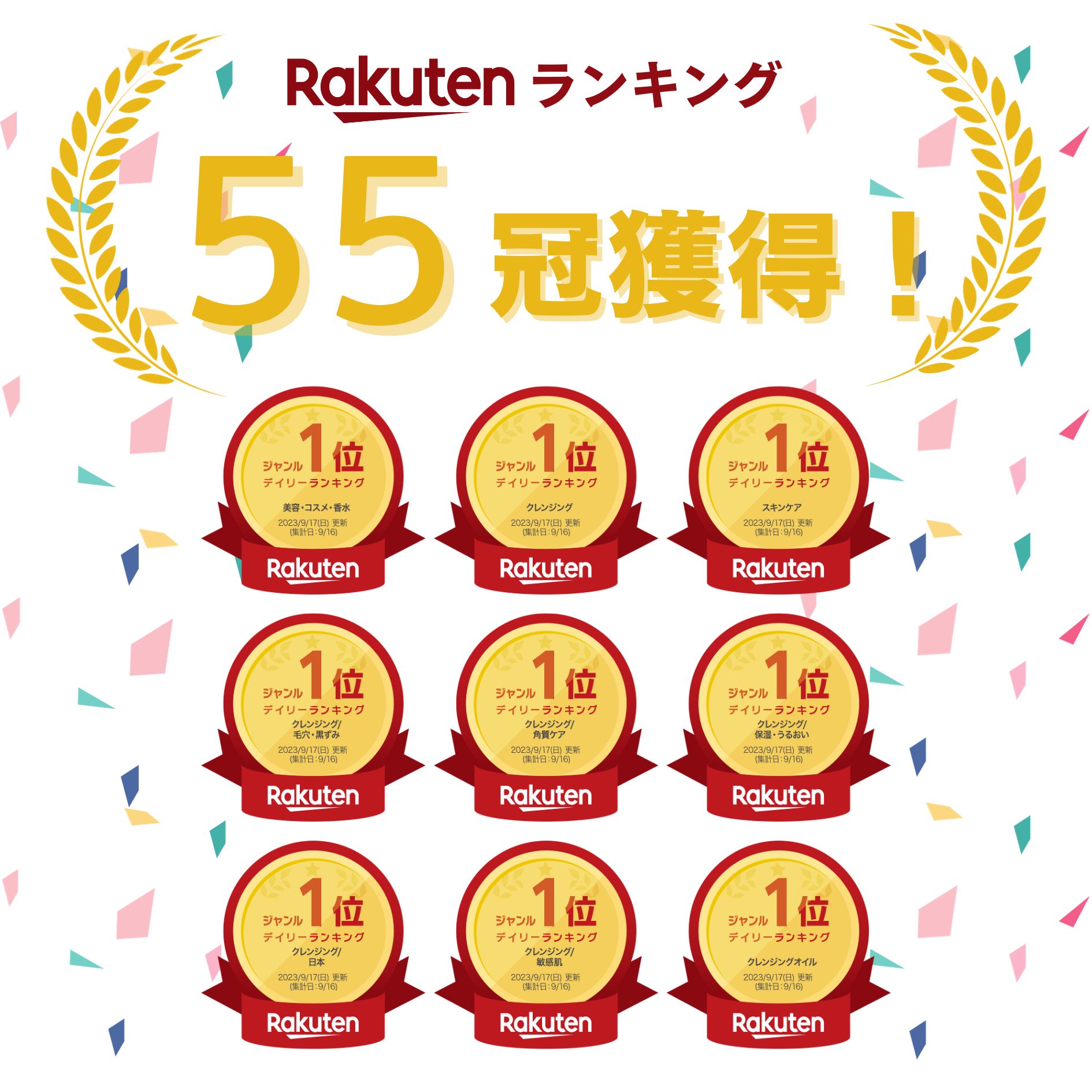 バリアグロウ クレンジングオイル （無香料） クレンジング 化粧品 摩擦レス 毛穴 W洗顔不要 まつエクOK 【スプレーゼ公式】 - Image 3