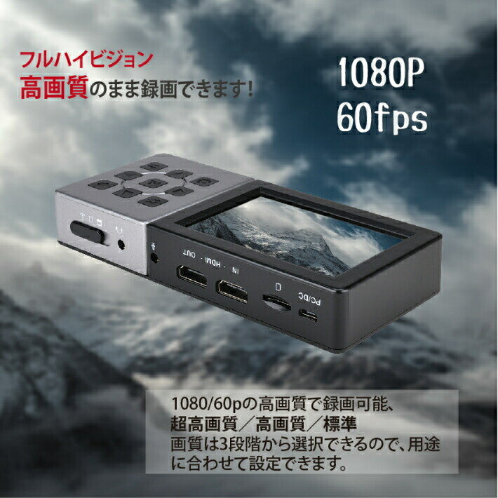 3 5インチ フルhd ビデオレコーダー マイク 付き Hdmi キャプチャーボード ゲームキャプチャー Hdmi Pc不要 ゲーム録画 Youtube動画制作 ゲーム配信 編集 Sd保存 コンポジットtvチューナー Pc 出力端 3 5インチ フルhd ビデオレコーダー マイク 付き Hdmi キャプチャーボード ゲームキャプチャー Hdmi Pc不要 ゲーム録画 Youtube動画制作 ゲーム配信 編集 Sd保存 コンポジットtvチューナー Pc 出力端