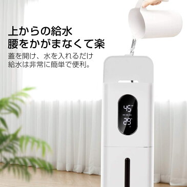【在庫有】 加湿器 業務用 超音波 大容量 上から給水 8L 超音波加湿器 40畳対応 次亜塩素酸水対応 タワー型 業務用加湿器 上部給水 おしゃれ 大部屋 大型 オフィス UV除菌 水循環 タイマー 超音波式 静音 加湿機 送料無料 ウイルス対策 お手入れ簡単 定湿機能 空焚き防止