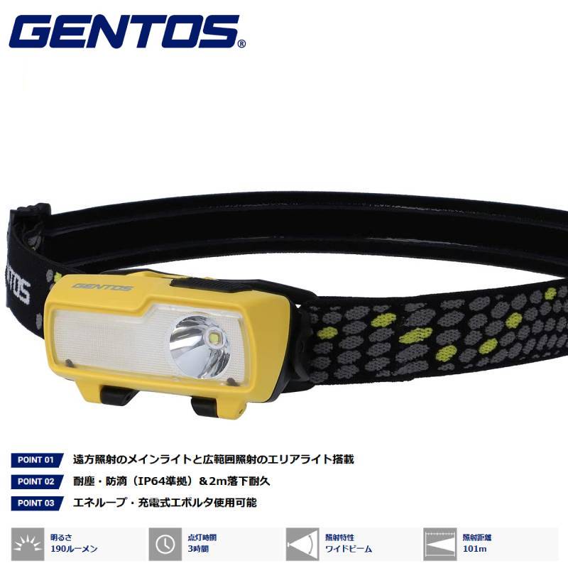 ヘッドライト ジェントス LED LEDヘッドランプ 防水 ヘッド ライト GENTOS CB-531D 電池式 2段階調光機能 可動式ヘッド 【 集光 拡散 2タイプ 】 防塵 防滴 釣り アウトドア 登山 防災 ライト 作業灯 懐中電灯 防災 災害対策