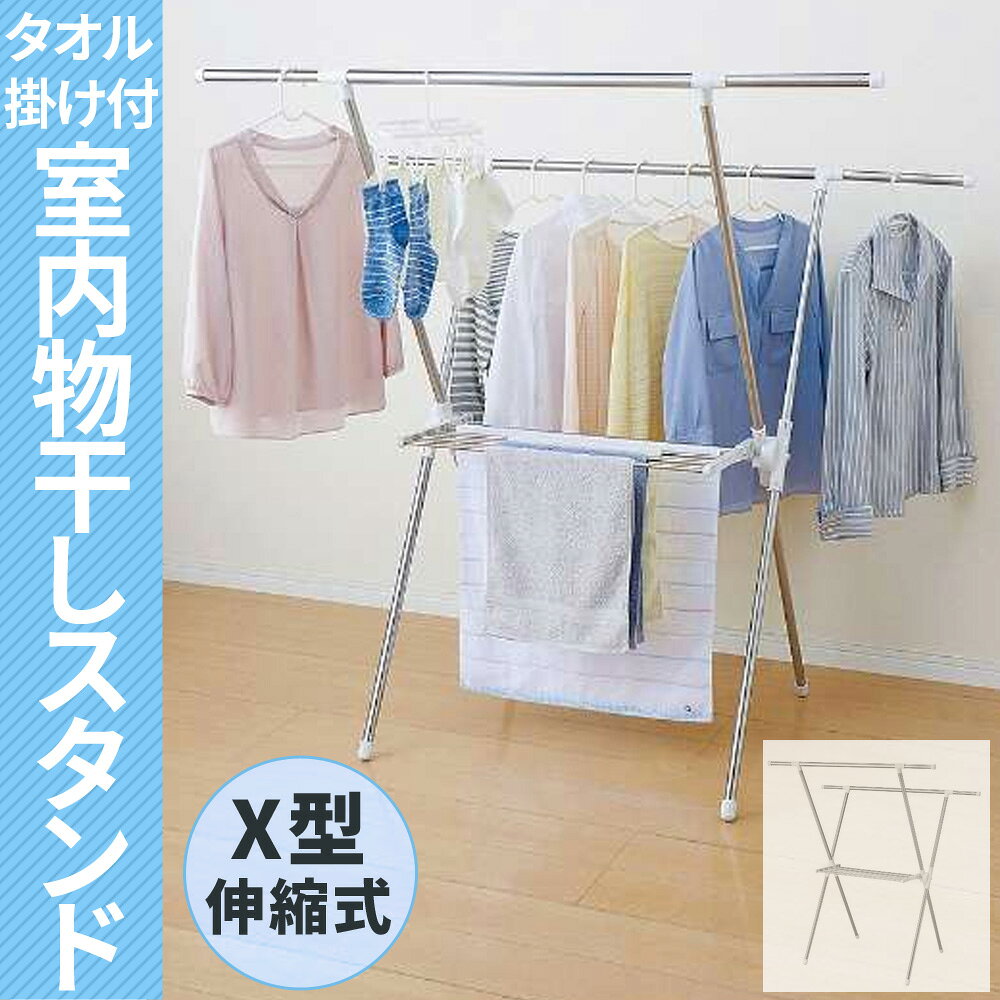 【先着20％OFF★500円OFFクーポン】 ランドリーラック 洗濯機 ラック タオル掛付 おしゃれ 伸縮 洗濯機ラック 洗濯機収納 収納 ランドリー収納 収納棚 洗濯物 脱衣所 洗面所 棚 北欧風 高さ調節 洗剤 柔軟剤 洗濯小物 洗濯機棚 物干 物干し 物干しスタンド 物干し竿 物干し台 souplesse-10000864 souplesse サンプル画像3
