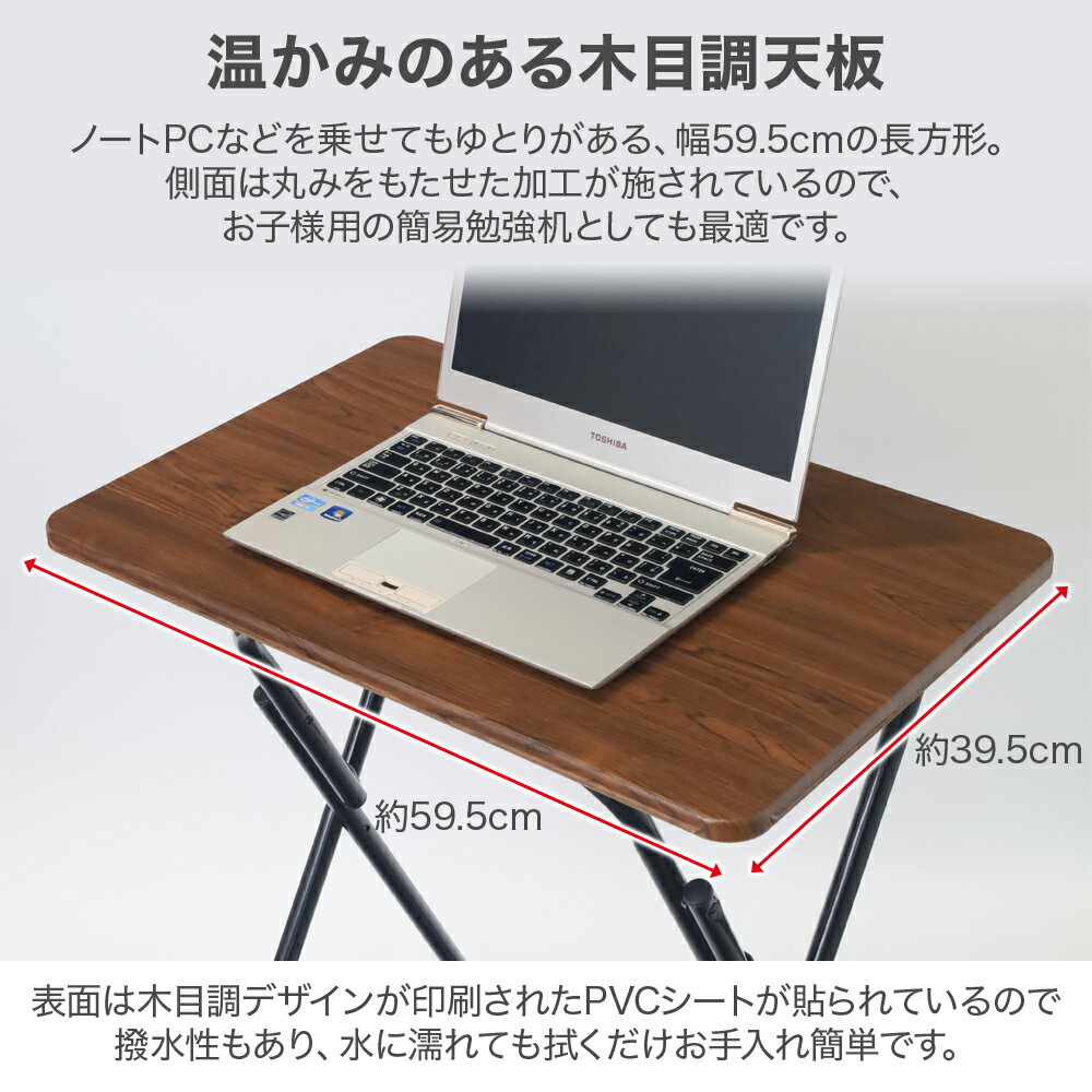 ＼先着500枚限定／【2点で5%OFFクーポン有！8/19 20:00〜】 テーブルセット テーブル チェア 椅子 セット 一人用 1人用 デスク 木目調 高さ70cm 折り畳み 収納 長方形 イス 机 つくえ ペア 子ども 勉強 ダイニング リビング カウンター 寝室 子供部屋 ナチュラル ブラウン