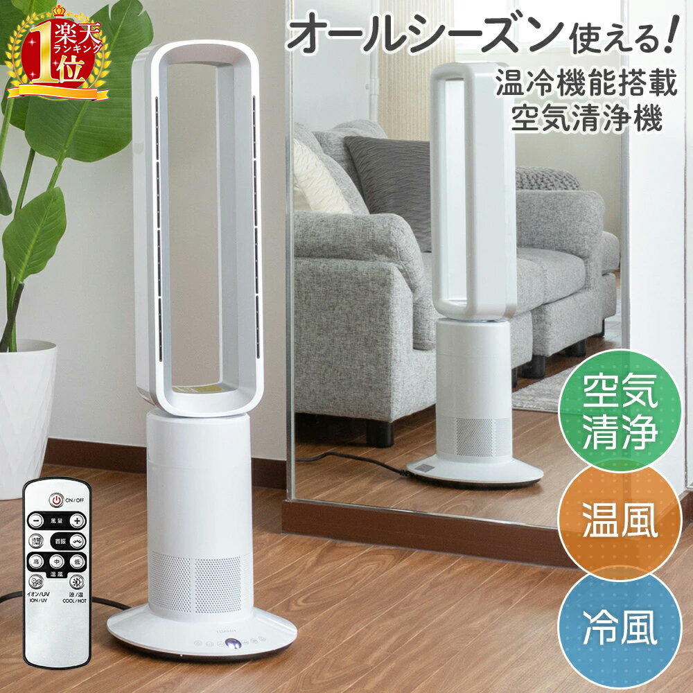 【おまけ付】 ハロゲンヒーター 暖房器具 床置きタイプ 上下首角度調節可 転倒OFFスイッチ 〔防寒 冬支度 寒さ対策〕 www