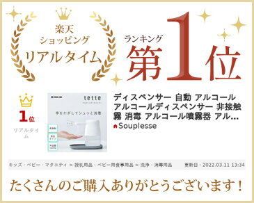 ディスペンサー 自動 アルコール アルコールディスペンサー 非接触 霧 消毒 アルコール噴霧器 アルコール消毒 噴霧 センサー式 手指 消毒液 赤外線センサー 感染症 予防 対策 電池式 トレー付き オートディスペンサー 500ml 0.5L 液体 市販消毒液対応 コンパクト 白 送料無料