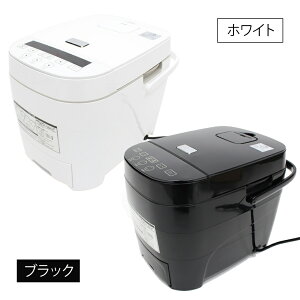 炊飯器 保温 5合 送料無料家電 おしゃれ プレゼントにもおすすめ 糖質を33 カット 糖質カット 1年保証 保温 約33 Off 糖質カット炊飯器 予約 糖質オフ 白 5合炊き 糖質制限 白米5合 低糖質3合 予約炊飯 保温 ホワイト ブラック ダイエット カロリーコントロール Htc 炊飯器 保温 5合 送料無料家電 おしゃれ プレゼントにもおすすめ 糖質を33 カット 糖質カット 1年保証 保温 約33 Off 糖質カット炊飯器 予約 糖質オフ 白 5合炊き 糖質制限 白米5合 低糖質3合 予約炊飯 保温 ホワイト ブラック ダイエット カロリーコントロール Htc
