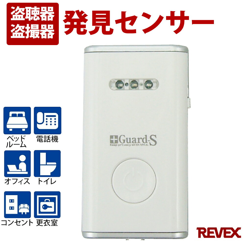安い盗聴器の通販商品を比較 | ショッピング情報のオークファン 安い盗聴器の通販商品を比較 | ショッピング情報のオークファン