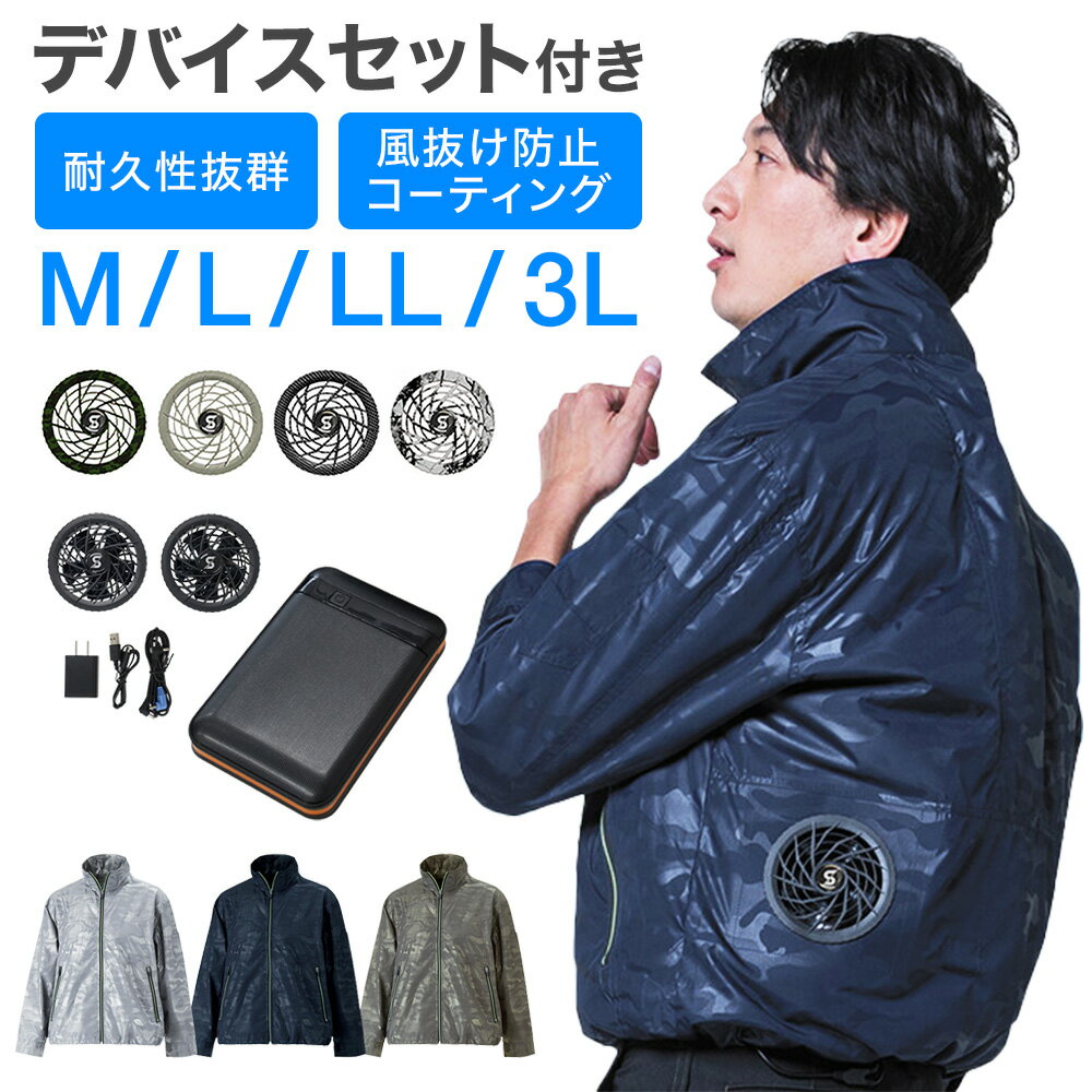 熱中症対策の服装は長袖が人気!暑さ対策におすすめの作業服などの人気