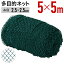 バックネット 練習用 ネット 5×5m バッティング ショット サッカー 網 網目25mm 練習器具 トレーニング 簡易フェンス 野球 ゴルフ サッカー 練習 防球ネット グラウンド用品 ゴルフネット 防護ネット 保護ネット 携帯 持ち運び 送料無料