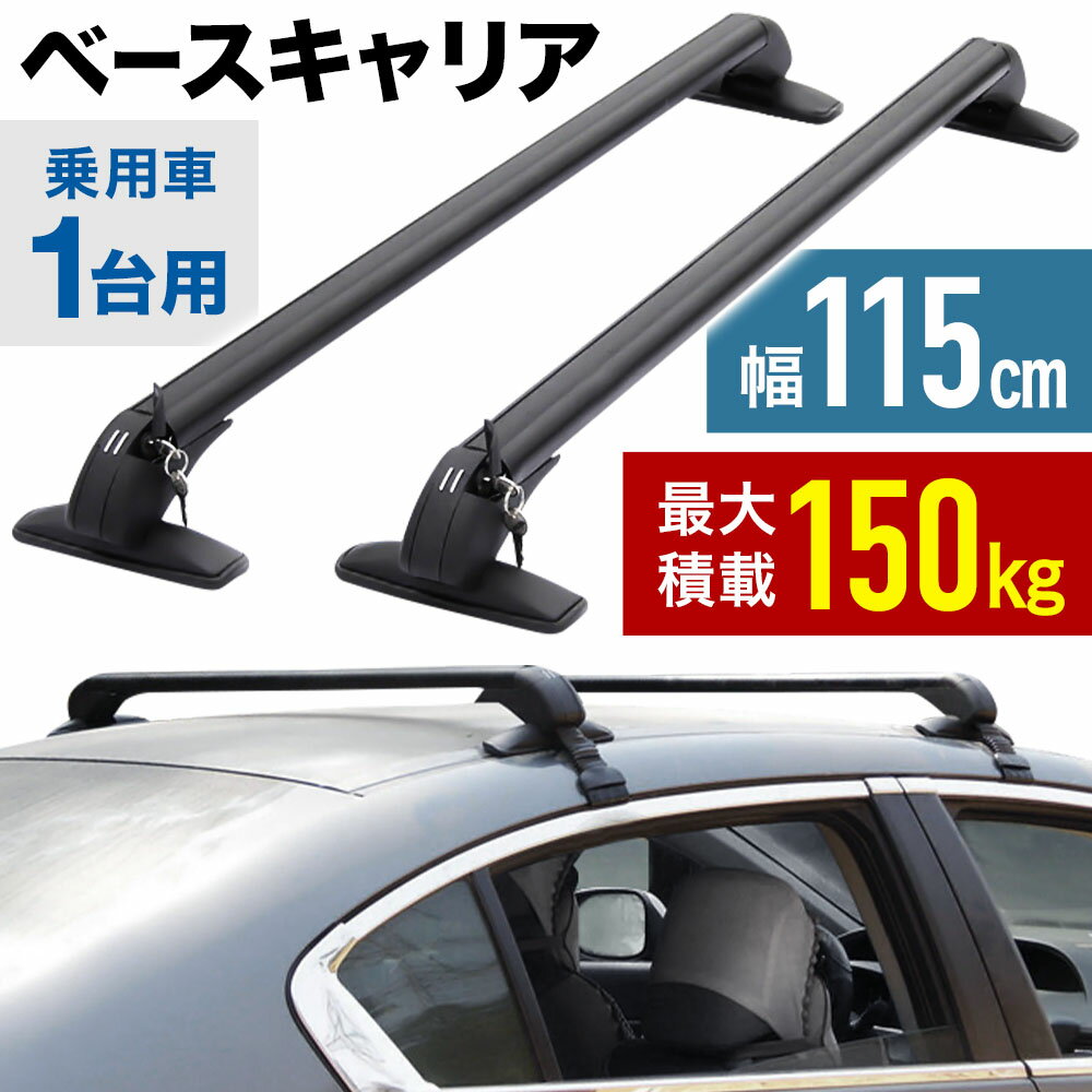 車でのスノーボードの持ち運びに!取り付け簡単スノボ用キャリアの