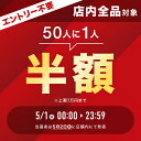 ＼50人に1人【 半 額 !!】5/1限定／ 電圧計 デジタル電圧計 電圧チェッカー コンパクト デジタルマルチメーター 電流電圧計 直流電圧 交流電圧 直流電流 抵抗 デジタル バックライト付 家庭 現場 車 電流 電圧 ( 直流 交流 ) 導通測定 テスター 液晶 軽量 自動 送料無料 2