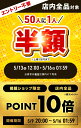 【半額抽選+ポイント10倍★※エントリー必須 5/16(金)まで】 【1年保証】 トフィー 鍋 グリル鍋 toffy シリーズ 電気鍋 電気なべ たこ焼きプレー...