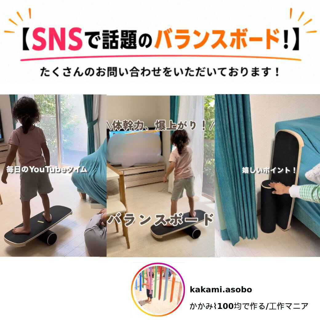 【SNSで話題の商品はこちら！】 バランスボード 木製 バランス ボード 大人 ディスク 大人用 体幹 トレーニング エクササイズ 運動 ダイエット リハビリ 体幹 運動 スポーツ ミニバランスボード インナーマッスル 筋トレ 家トレ スクワット souplesse-10000736 souplesse サンプル画像3