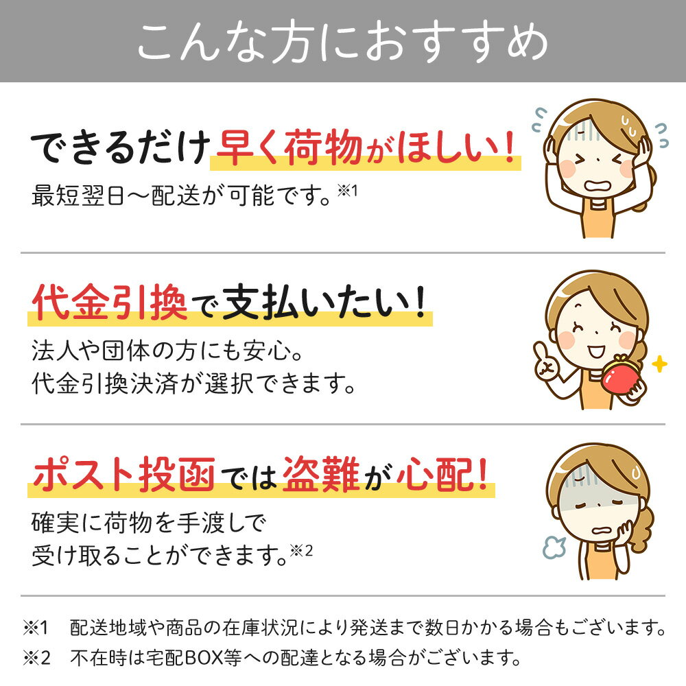 【メール便・定形外から宅配便に変更】メール便・...の紹介画像2