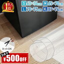 \ 楽天1位 / 冷蔵庫マット 透明 冷蔵庫 マット S M L XL 小さい 大きい クリア 洗濯機 台 キズ 防止 65 70 650 700 半透明 床暖...