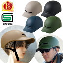 ＼3/30はポイント9倍！エントリー要／ ヘルメット 自転車 【楽天1位獲得】大人用 ジュニア 小学生 高学年 ロードバイク クロスバイク サイクリング 超軽量 サングラス セット サイズ調整可能 自転車 通学 避難 通勤 中学生 シニア プレゼント サイズ54〜62cm