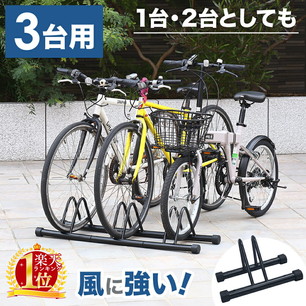 【ポイント最大35倍】自転車 スタンド 室内 ペダルなし自転車＆ヘルメットスタンド タワー（tower） [山崎実業] 倒れない ストライダー キックバイク ランニングバイク 子供 バランスバイク 自転車ラック 自転車立て【e暮らしR】【ポイント5倍】