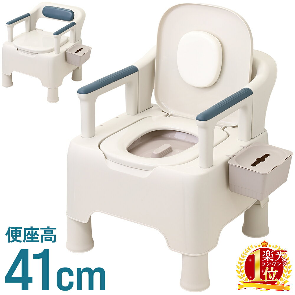 ポータブルトイレ 安寿 家具調トイレセレクトR コンパクト（標準） 【アロン化成】 【送料無料】