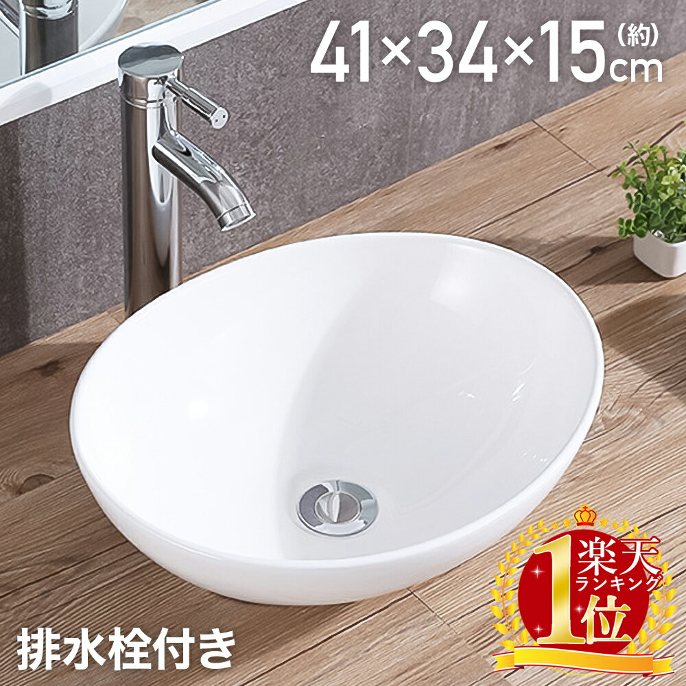 楽天市場】洗面ボウル(洗面用設備|木材・建築資材・設備):花 楽天市場】洗面ボウル(洗面用設備|木材・建築資材・設備):花