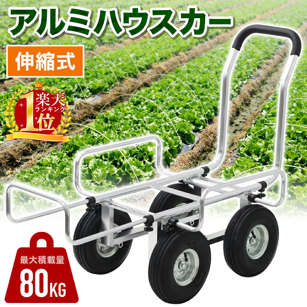 楽天市場】2輪 コンテナカーの通販 楽天市場】2輪 コンテナカーの通販