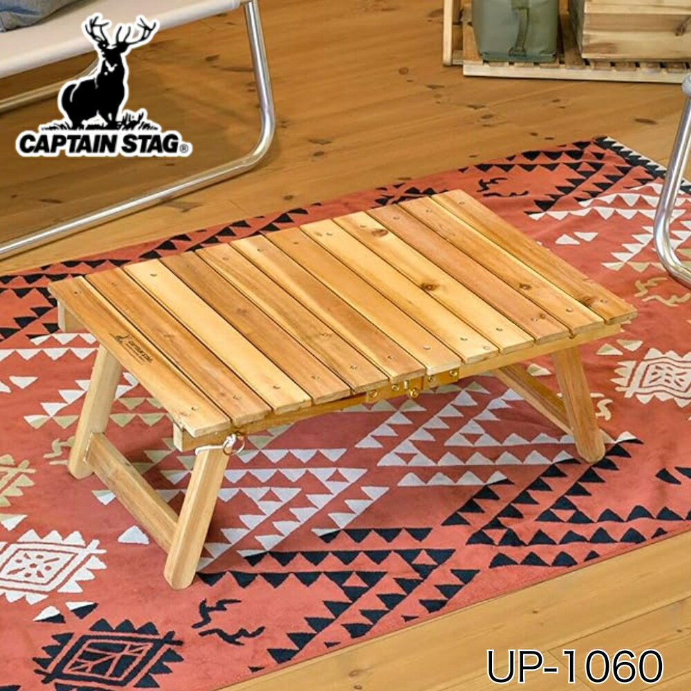 楽天市場】キャプテンスタッグ（テーブル｜チェア・テーブル・レジャー