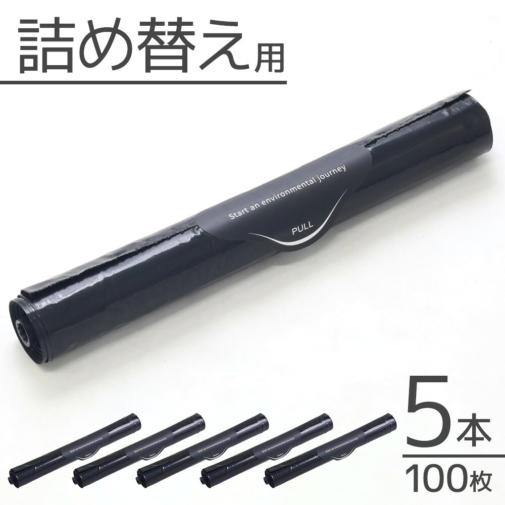 車 ゴミ箱 ロール式 ロール 車用 車用ゴミ箱 車用ごみ箱 ごみ箱 倒れない 液体 水分 飲み物 ダストボックス 車内 便利グッズ ごみ袋 袋 コンパクト ヘッドレスト 引き出し式 おしゃれ 固定 後部座席 カー用品 カーアクセサリー カーグッズ 車用品 カーパーツ 送料無料