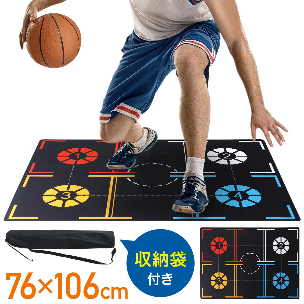 ドリブルゴーグルプレゼント！Air Dribble　エアドリブル　改良版　AD10001バスケットボール　トレーニング用品　17SS