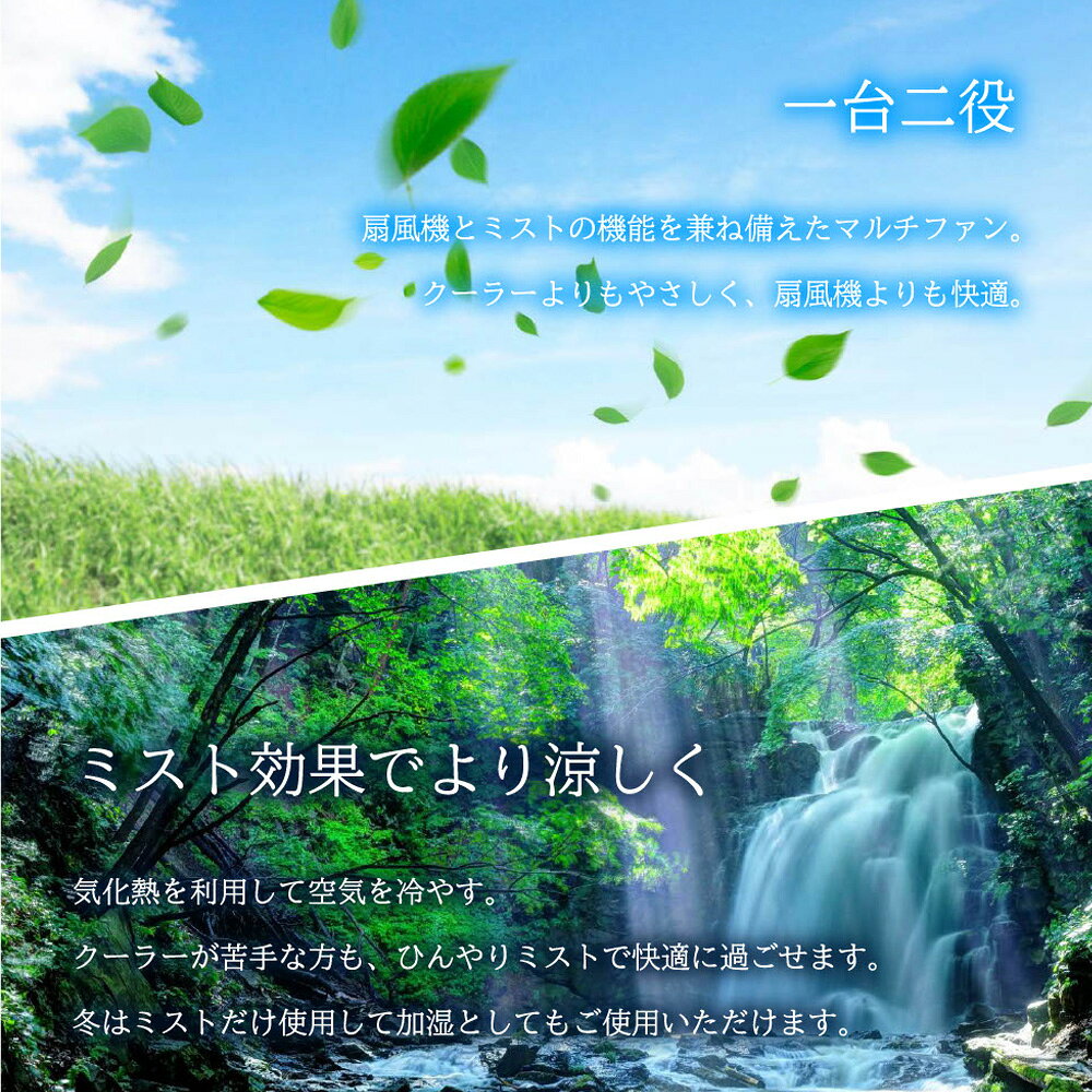 サーキュレーター リモコン ミスト 扇風機 2L 加湿器 夏 冬 キャスター付き キャス...