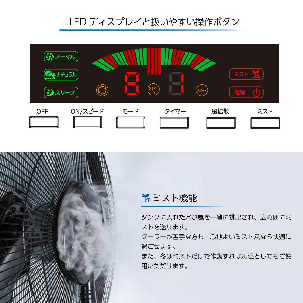 サーキュレーター リモコン ミスト 扇風機 2L 加湿器 夏 冬 キャスター付き キャス...