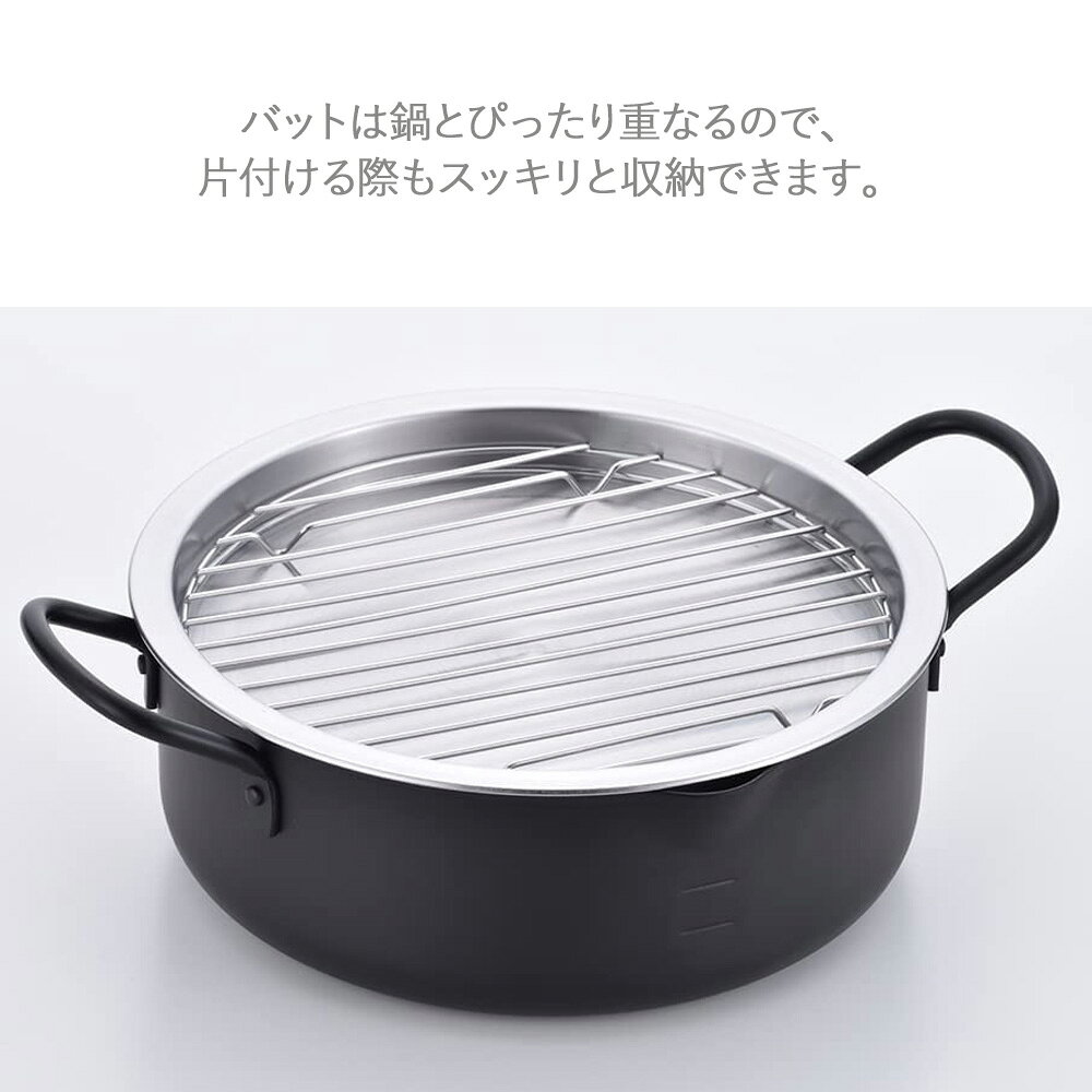 【 日本製 】 天ぷら鍋 角型 ih対応 ih バット 網 フタ てんぷら鍋 ミニ 20センチ 角 揚げ物 鍋 揚げ物鍋 ミニ揚げ物鍋 ミニ揚げ物 ガス火対応 揚げ鍋 天ぷら 揚げ物 セット 串揚げ 揚げ物なべ ガス火 ガス 鉄 スリムコンパクト収納簡単鉄製揚鍋 おしゃれ 送料無料 souplesse-10001417 souplesse サンプル画像3