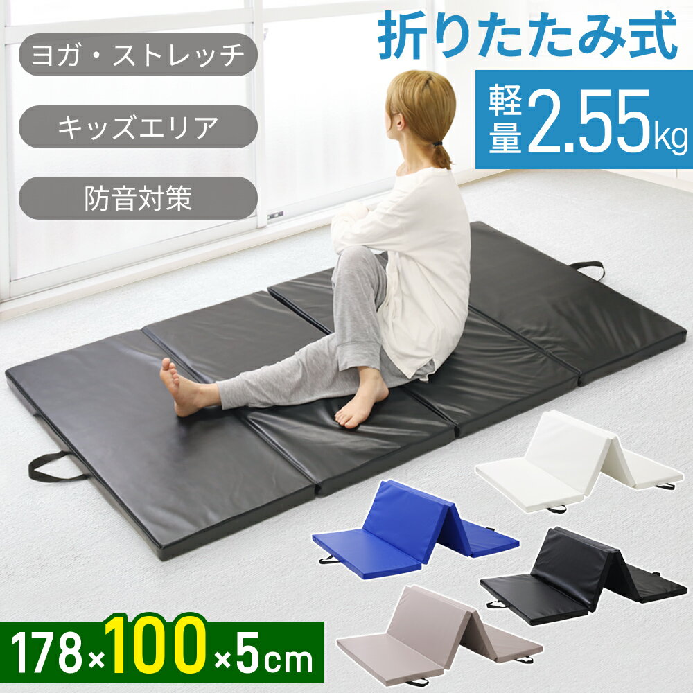 フィットネスクラブがつくった エクササイズロールマット 使用サイズ 長さ188cm×幅50cm×厚さ0.8cm 重量750g【送料無料】