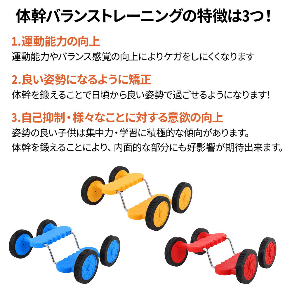 ＼安心保証付き／ バランスべダル バランス ペダル 子供 トレーニング バランス感覚 体幹 キッズ 幼稚園 保育園 室内遊具 おもちゃ バランスゲーム こども 子供用 大人 親子 遊び ながら運動 筋力 運動 安全 スポーツ知育玩具遊具屋内アウトドア 庭 屋外 - Image 3