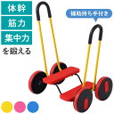 【レビュー特典あり】バランスべダル バランス 子供 トレーニング バランス感覚 体幹 キッズ 幼稚園 保育園 室内遊具 おもちゃ バランスゲーム こども 子供用 大人 親子 遊び 運動 筋力 柔軟 運動 有酸素運動 全身運動安全 スポーツ知育玩具アウトドア 屋外 外 ペダル