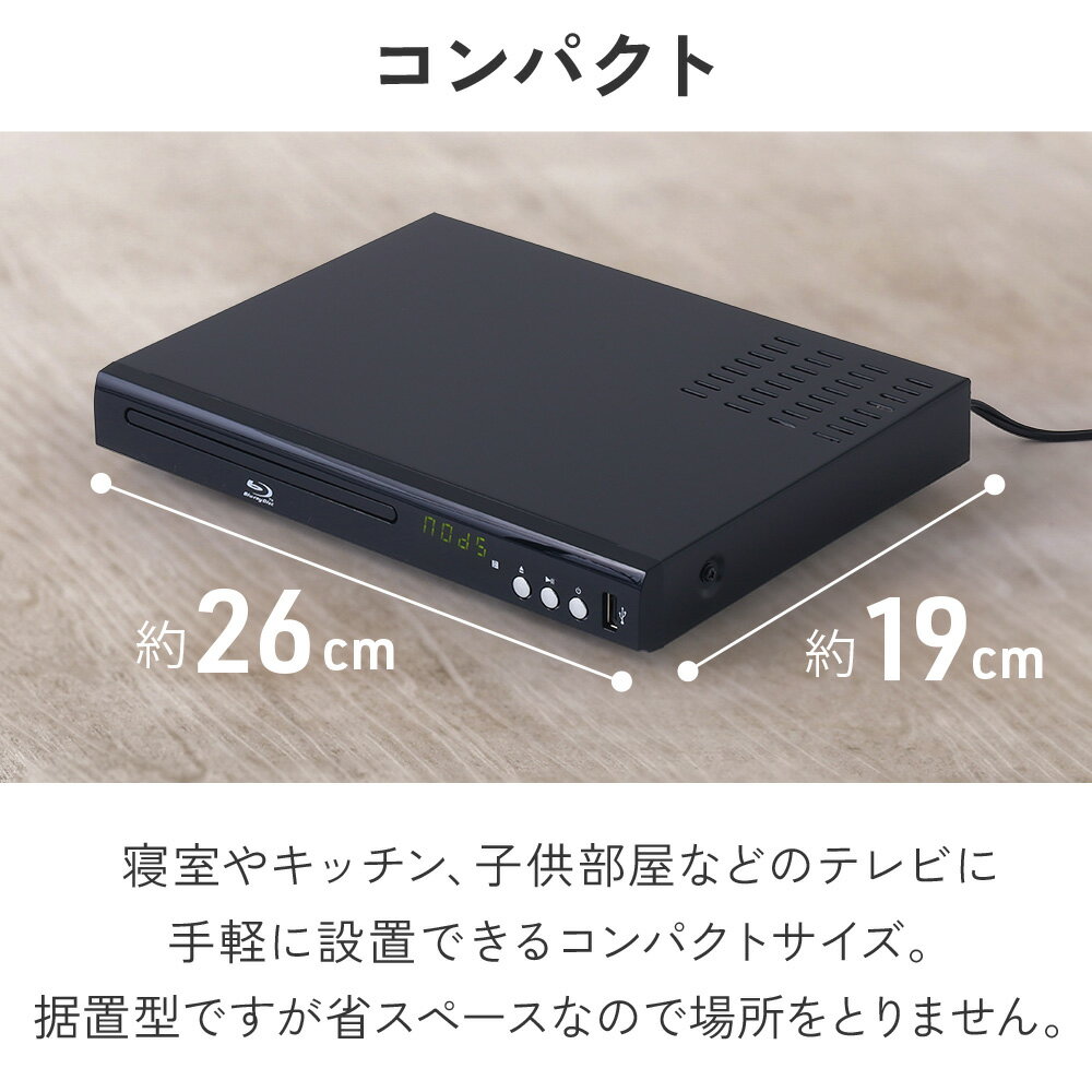 dvdプレーヤー ブルーレイ 見れる HDMI...の紹介画像2