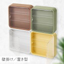 【2個500円OFF】コレクションケース 壁掛け フィギュア ケース フィギュアケース 棚 マグネット アクリル 大型 コレクション 収納 3段 透明 ヲタ活 ...