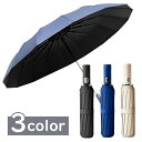傘 UV UVカット 晴雨兼用 大きい 大きめ 自動開閉 ワンタッチボタン ジャンプタイプ レディース メンズ キッズ 紫外線 紫外線対策 紫外線カット 折り畳...